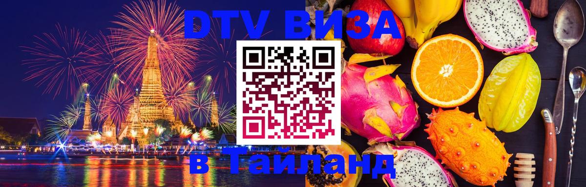 Сколько стоит DTV виза — актуальные цены, оформление даже без документов - Сан-Марино  19.11.2025 